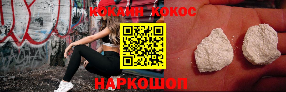 Кокаин Боливия  Вход с VPN  Мичуринск  Кокаин 98% 