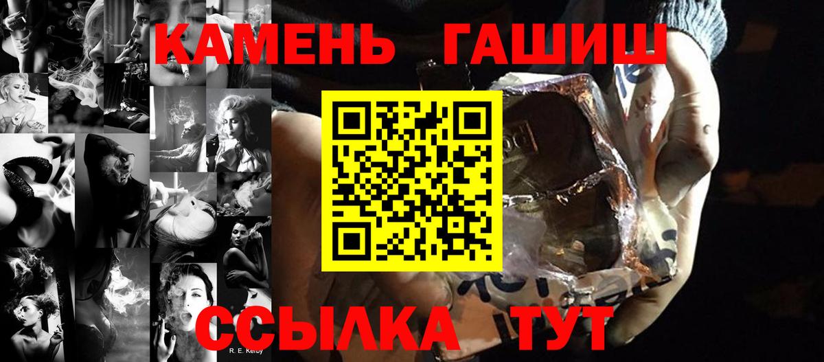 Мичуринск  Гашиш Premium  сколько стоит  Вход с VPN 