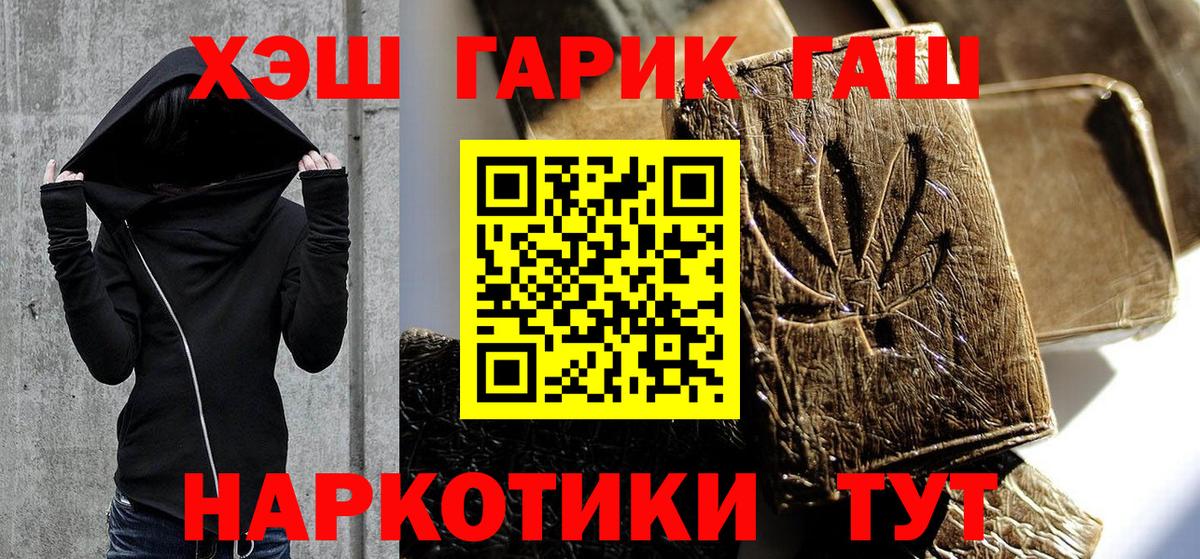 Меф Мичуринск