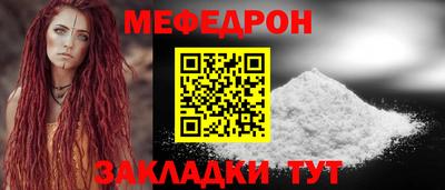 дживик Сланцы