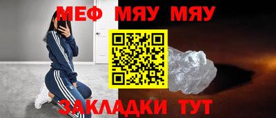 скорость mdpv Славянск-на-Кубани