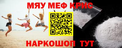 бутик Ставрополь