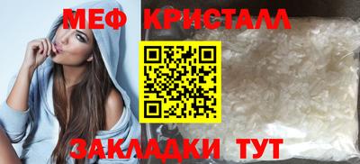 скорость mdpv Славянск-на-Кубани