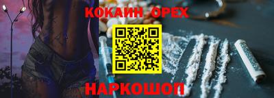 скорость mdpv Славянск-на-Кубани
