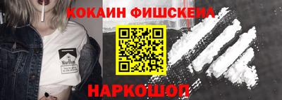 скорость mdpv Славянск-на-Кубани