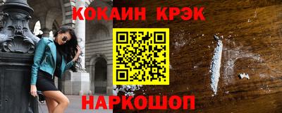 скорость mdpv Славянск-на-Кубани