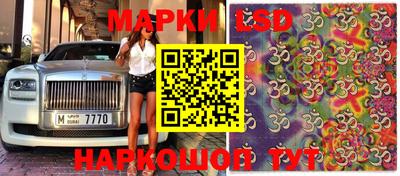 скорость mdpv Славянск-на-Кубани