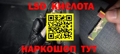 скорость mdpv Славянск-на-Кубани