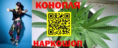 бутик Ставрополь