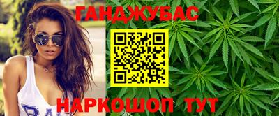 дживик Сланцы