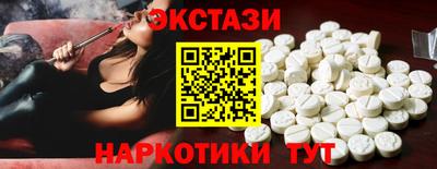 дживик Сланцы