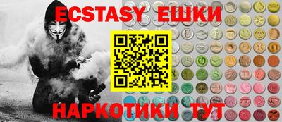 дживик Сланцы