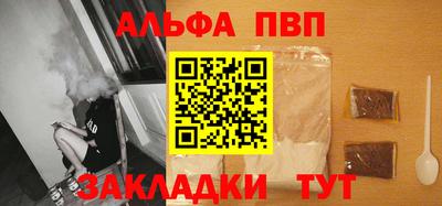 дживик Сланцы