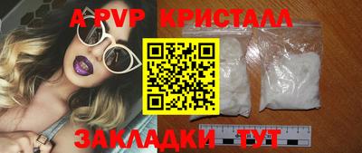 скорость mdpv Славянск-на-Кубани