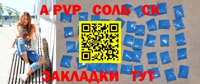 скорость mdpv Славянск-на-Кубани