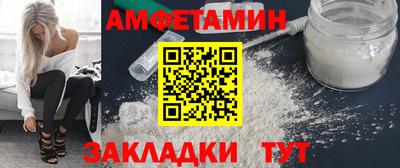 дживик Сланцы