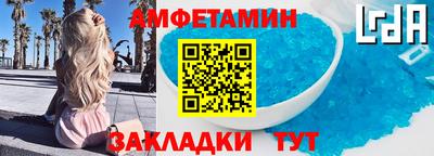 дживик Сланцы