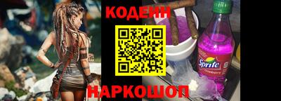 скорость mdpv Славянск-на-Кубани