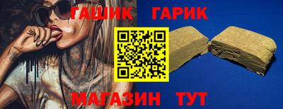 марки lsd Славгород