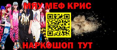 дживик Сланцы