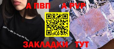 скорость mdpv Славянск-на-Кубани