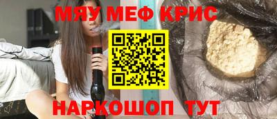 дживик Сланцы
