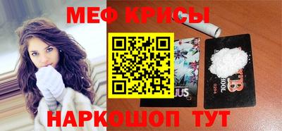 дживик Сланцы