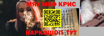дживик Сланцы