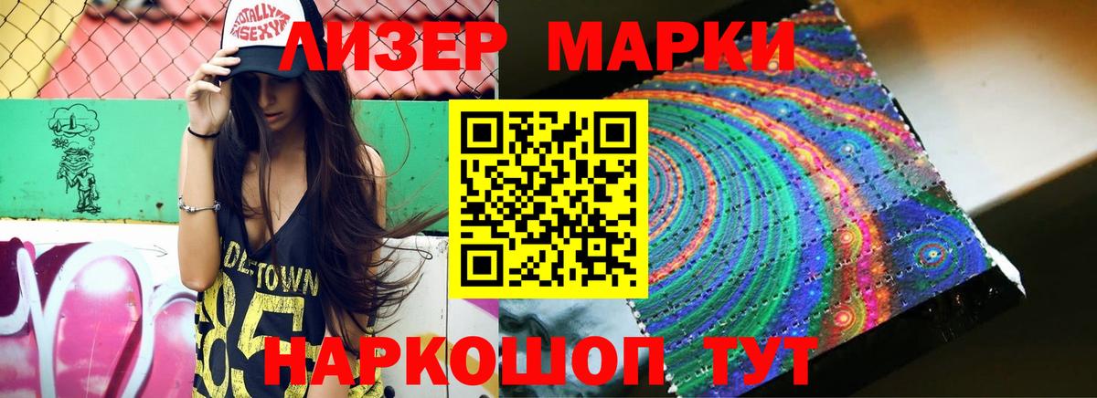 ЛСД экстази ecstasy Мичуринск