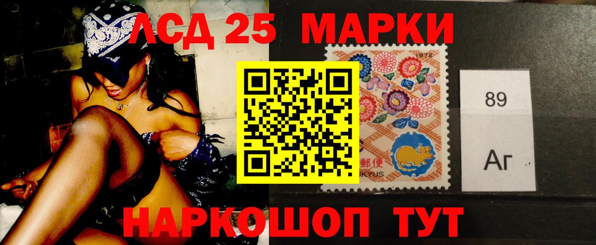 Мичуринск  ЛСД экстази кислота  Вход с VPN  LSD-25 экстази кислота 
