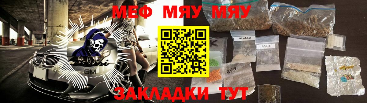 Меф  Мичуринск  Мефедрон   Вход с VPN  Cocaine  ЭКСТАЗИ 