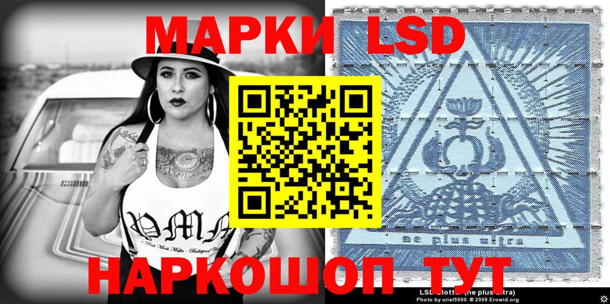 Марки 25I-NBOMe 1,5мг Мичуринск