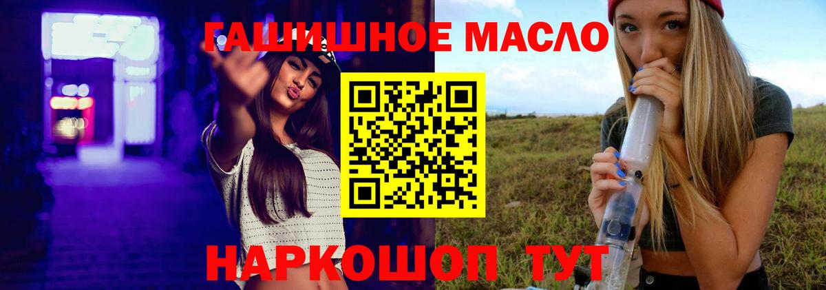 Дистиллят ТГК жижа Мичуринск